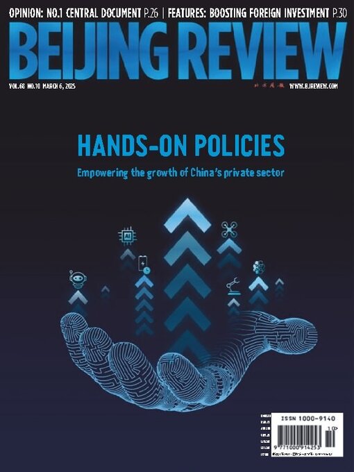 Title details for Beijing Review by Beijing Review - Available